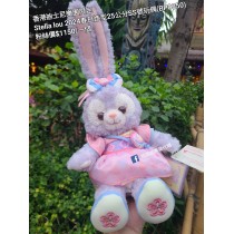 香港迪士尼樂園限定 Stella lou 2024春日造型25公分SS號玩偶 (BP0050)